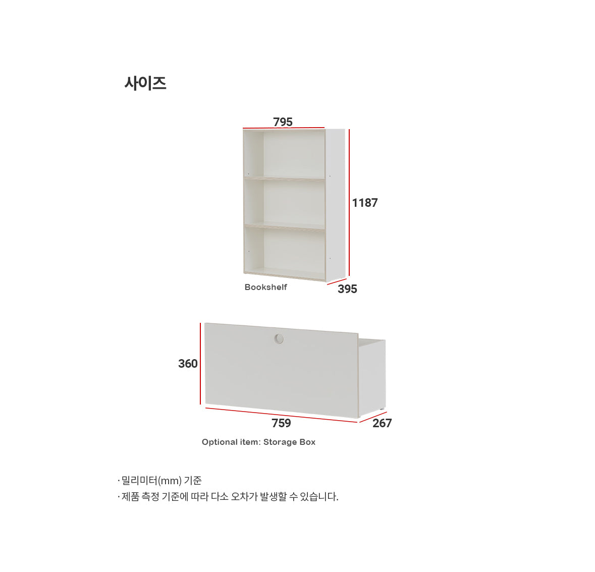 Comme Kids 800 3-level Bookshelf [395mmD] (accept pre-order)