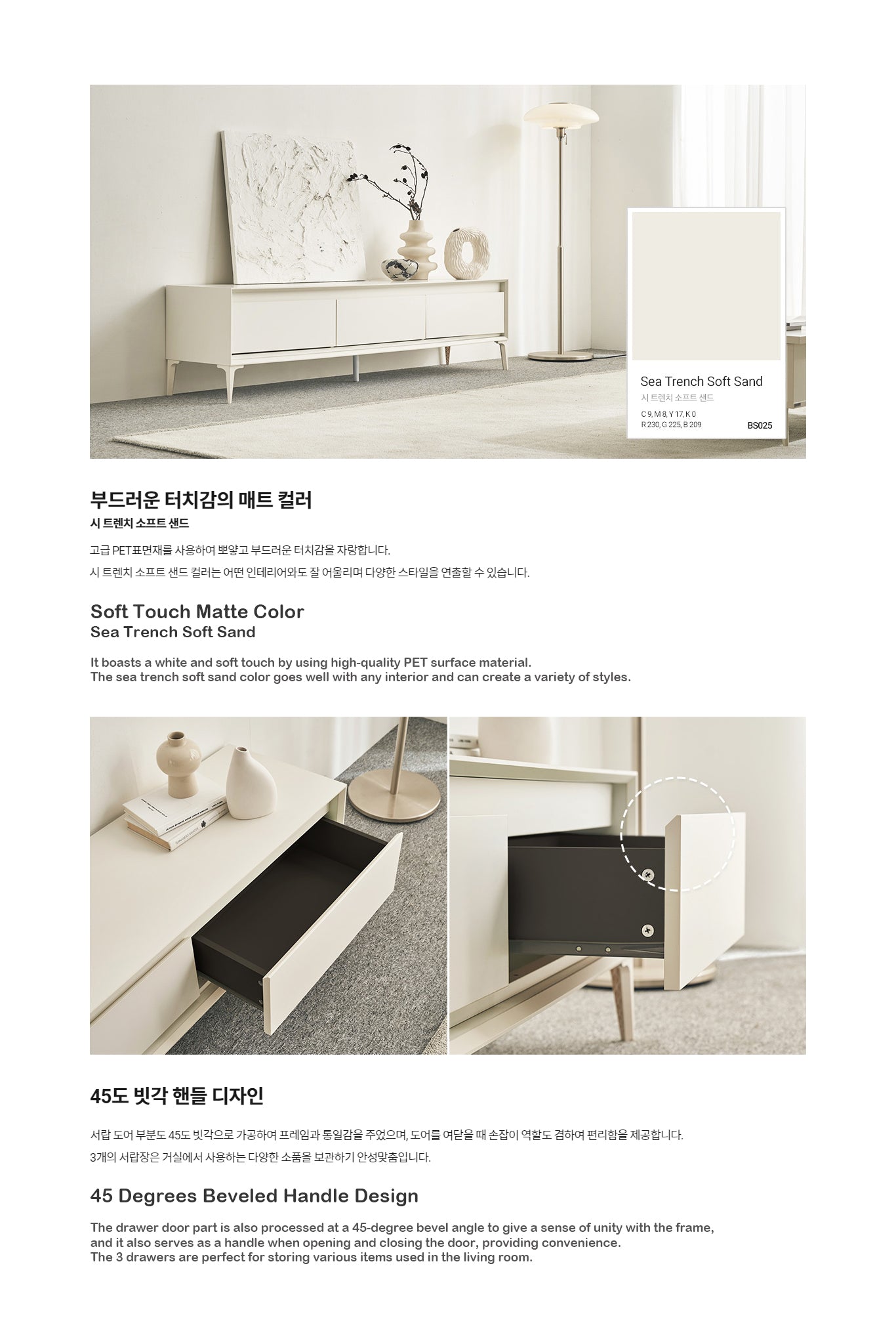 Celina TV Stand 1800 (accept pre-order)