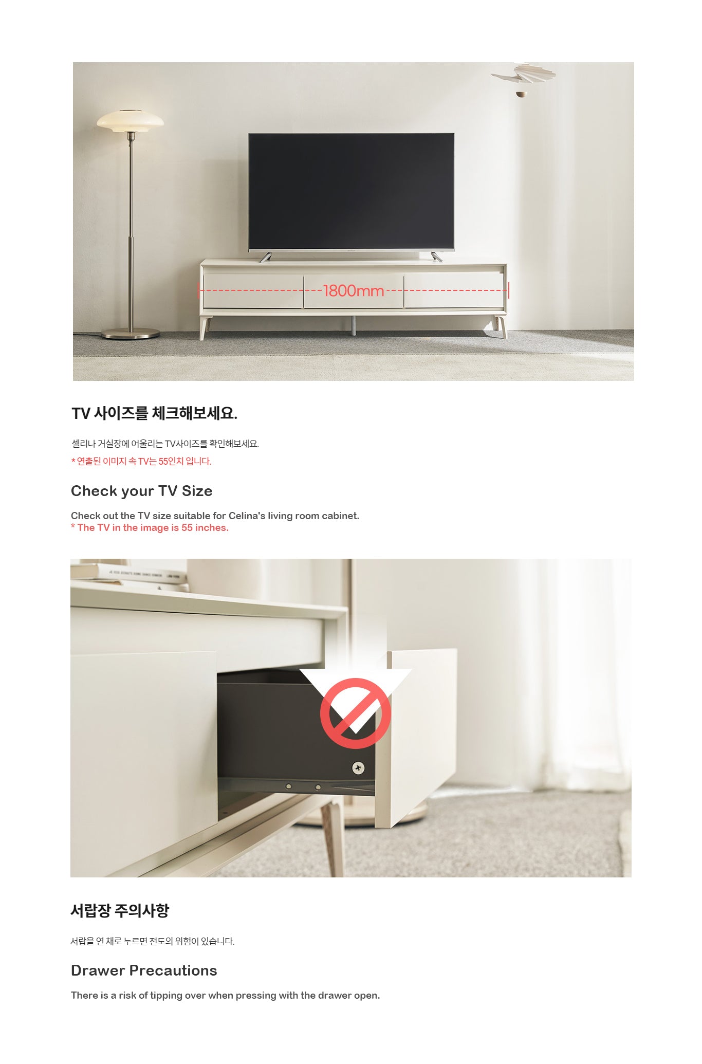 Celina TV Stand 1800 (accept pre-order)