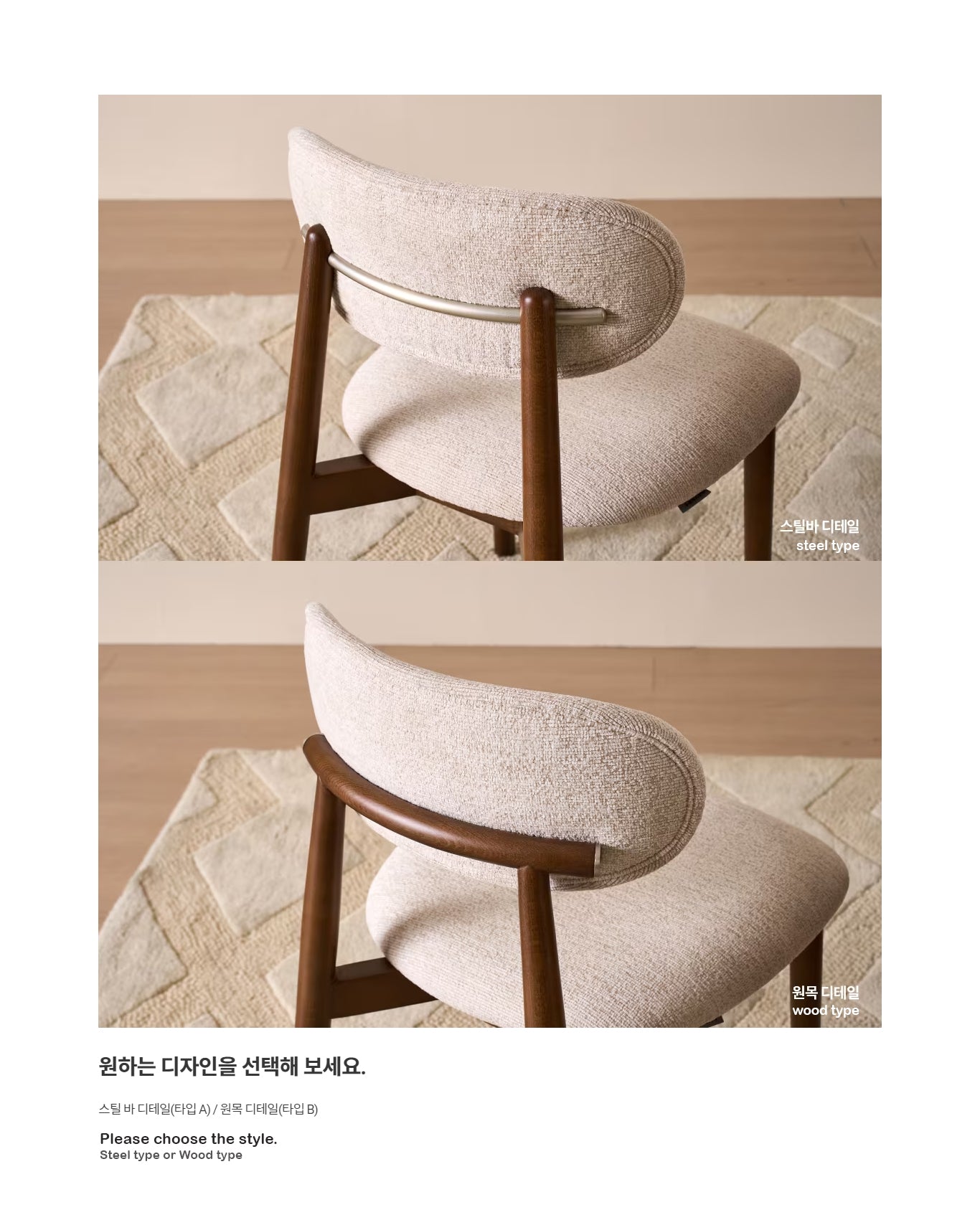 Inis Dining Chair (accept pre-order)