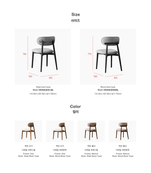 Inis Dining Chair (accept pre-order)