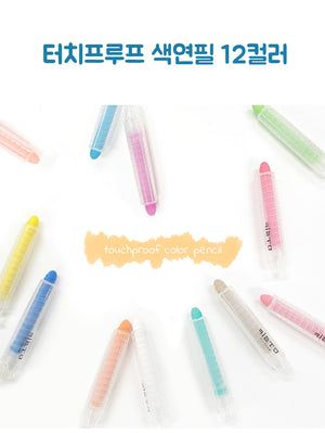 [現貨] Kiroom Touch-Proof Color Pencil