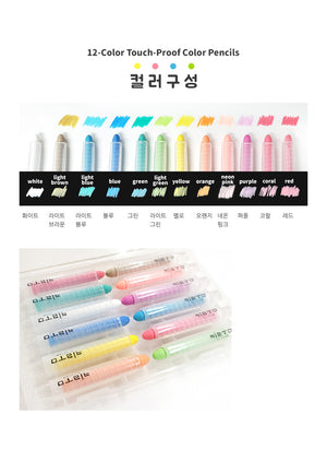 [現貨] Kiroom Touch-Proof Color Pencil