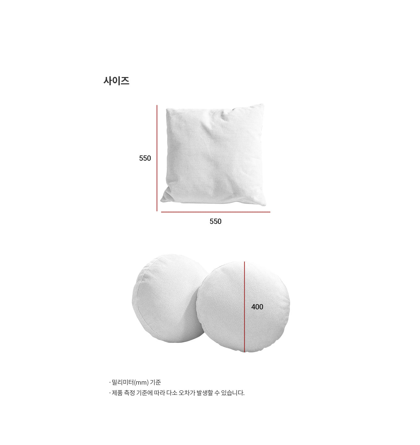 Rosie Sofa Cushion (accept pre-order)