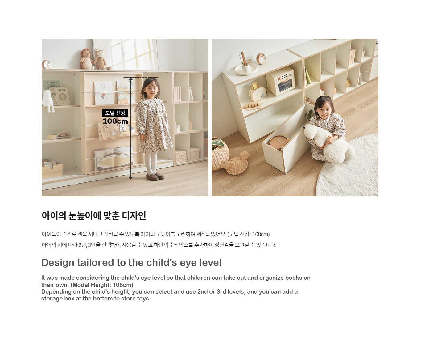 Comme Kids 3-level Semicircle Bookcase [395mmD] (accept pre-order)