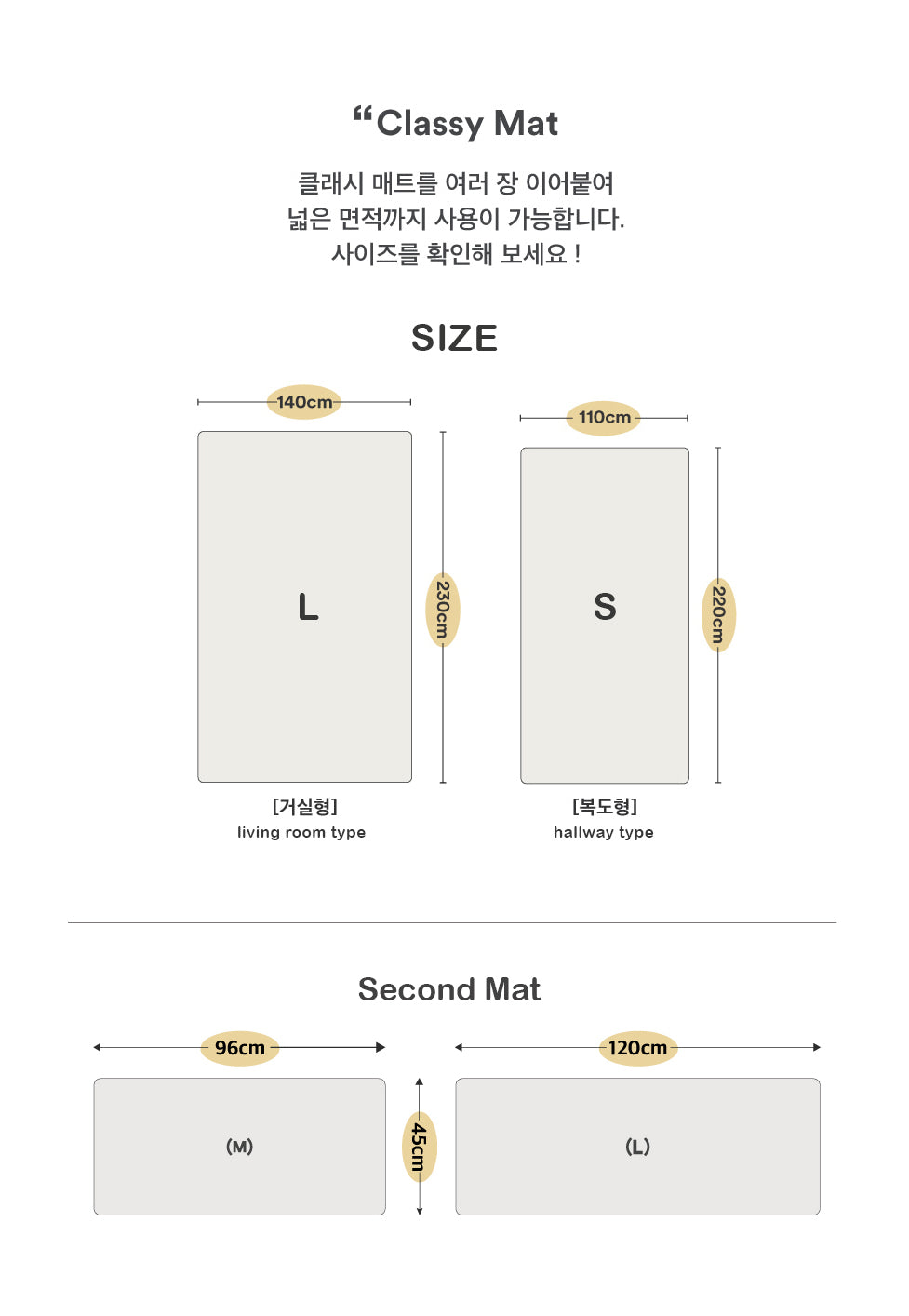[Pre-Order 20% off] Classy Basic - DOVE