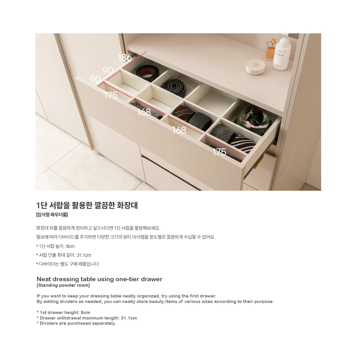 New Karen Wardrobe - Drawer Dresser (accept pre-order)