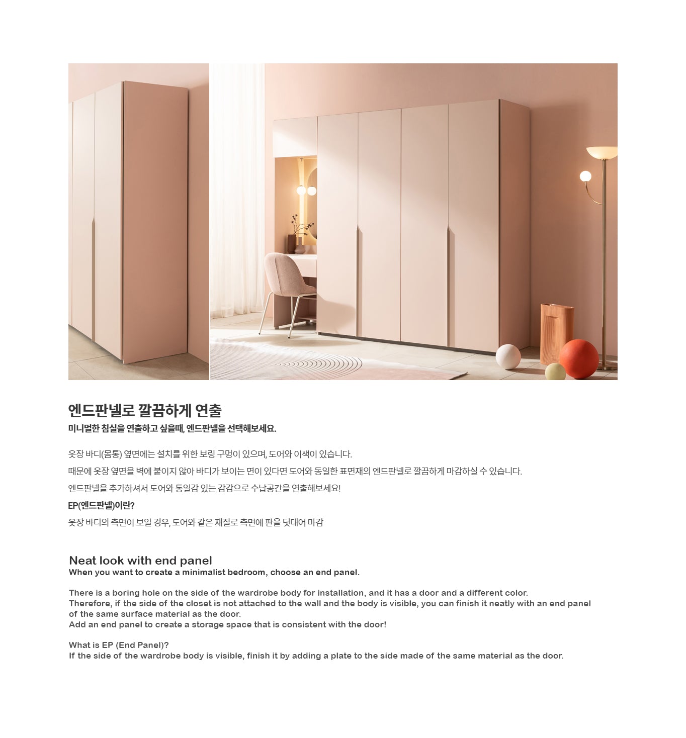 New Karen Wardrobe - Dressing Table (accept pre-order)