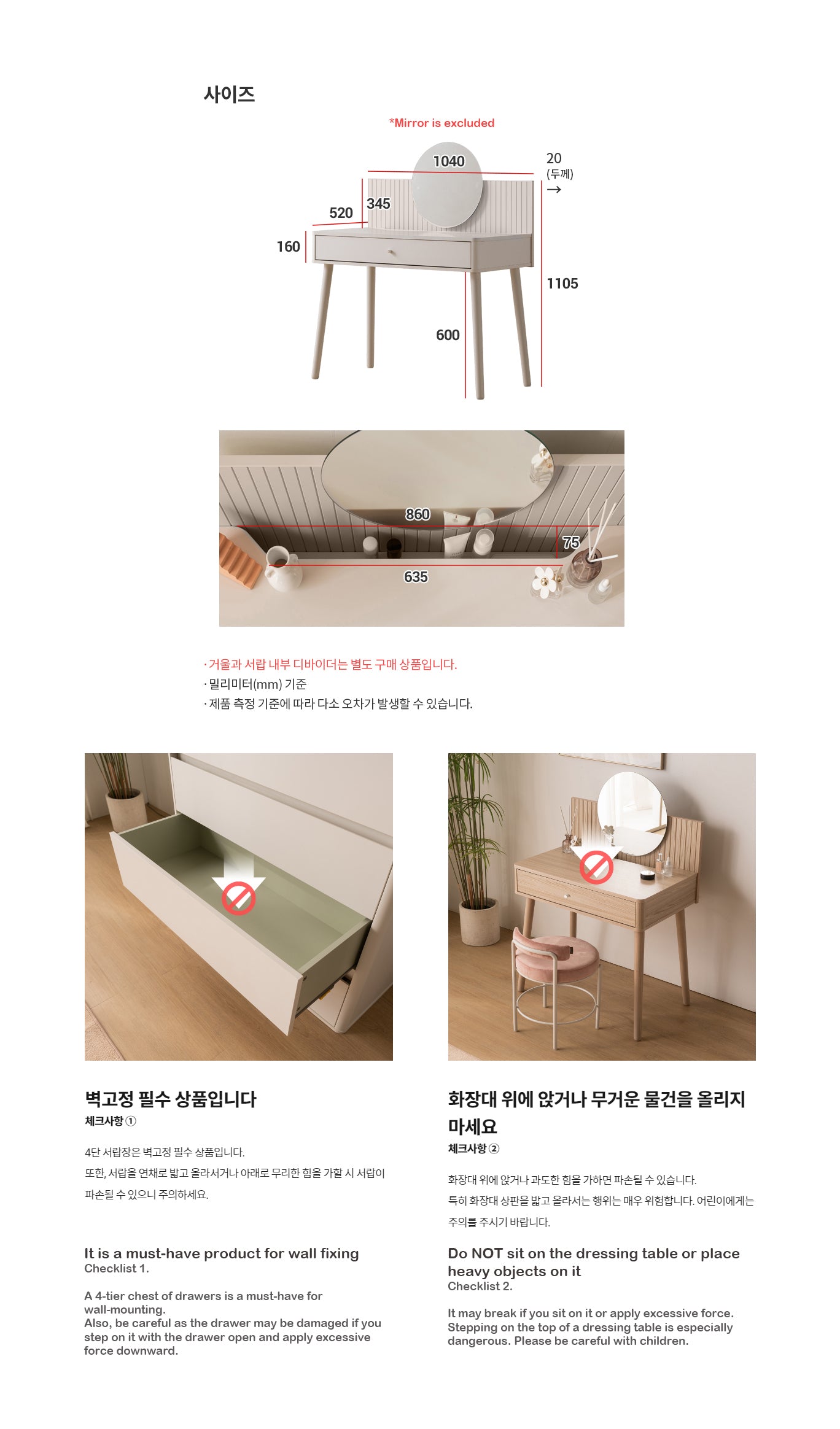 Aesthetic Dressing Table 1000 (accept pre-order)