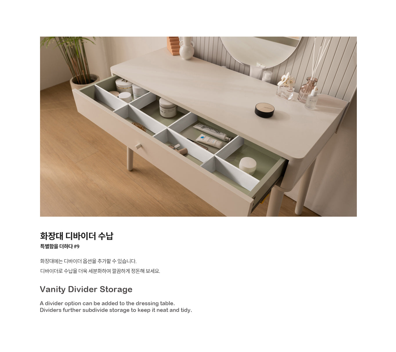 Aesthetic Dressing Table 800 (accept pre-order)