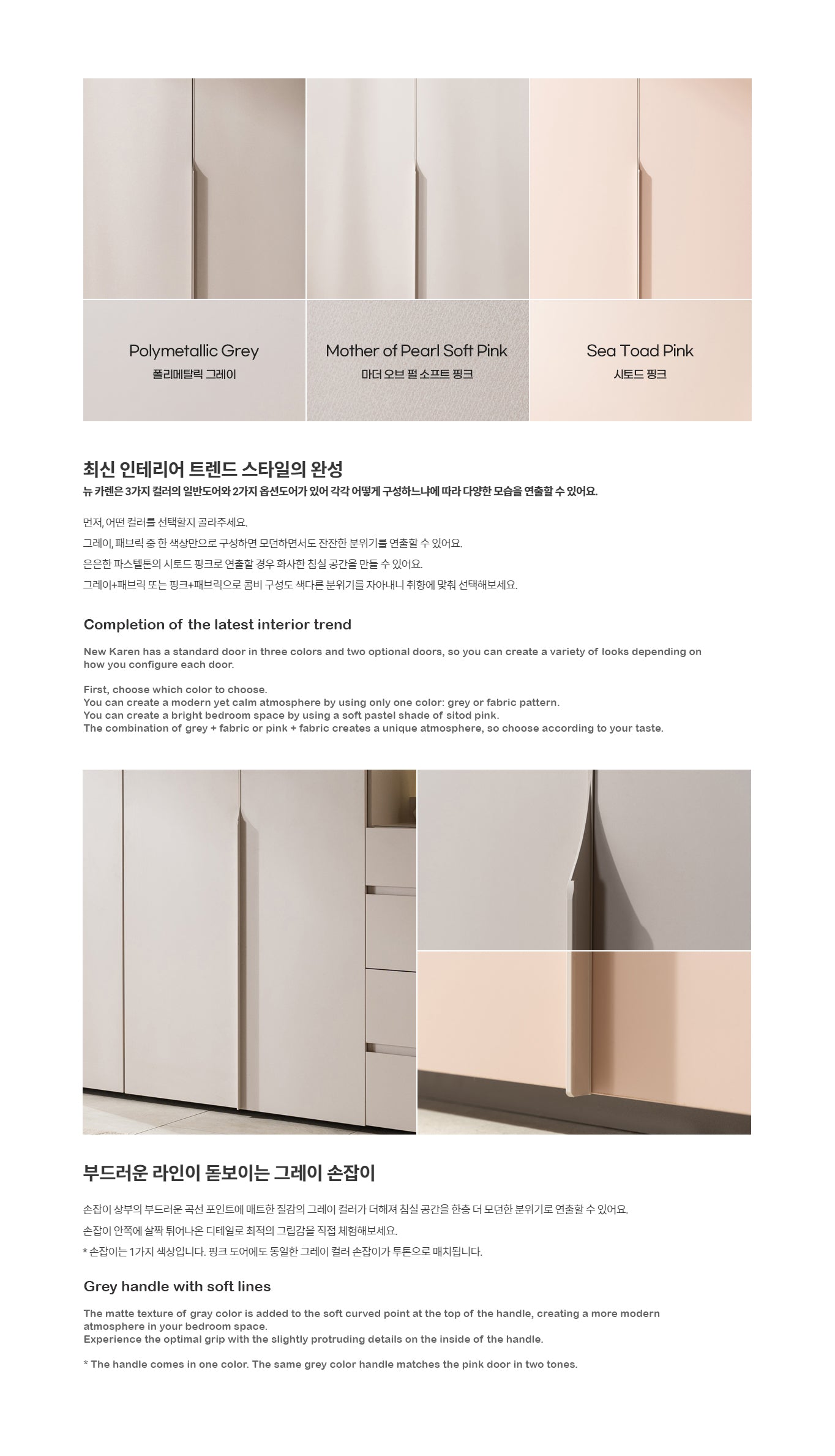 New Karen Wardrobe - Dressing Table (accept pre-order)