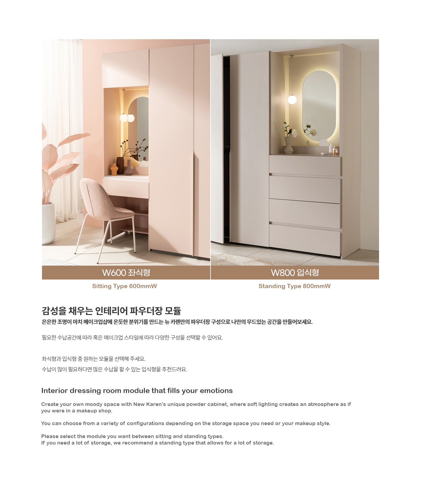 New Karen Wardrobe - Dressing Table (accept pre-order)