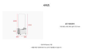 Comme Mobile Clothes Rack (accept pre-order)
