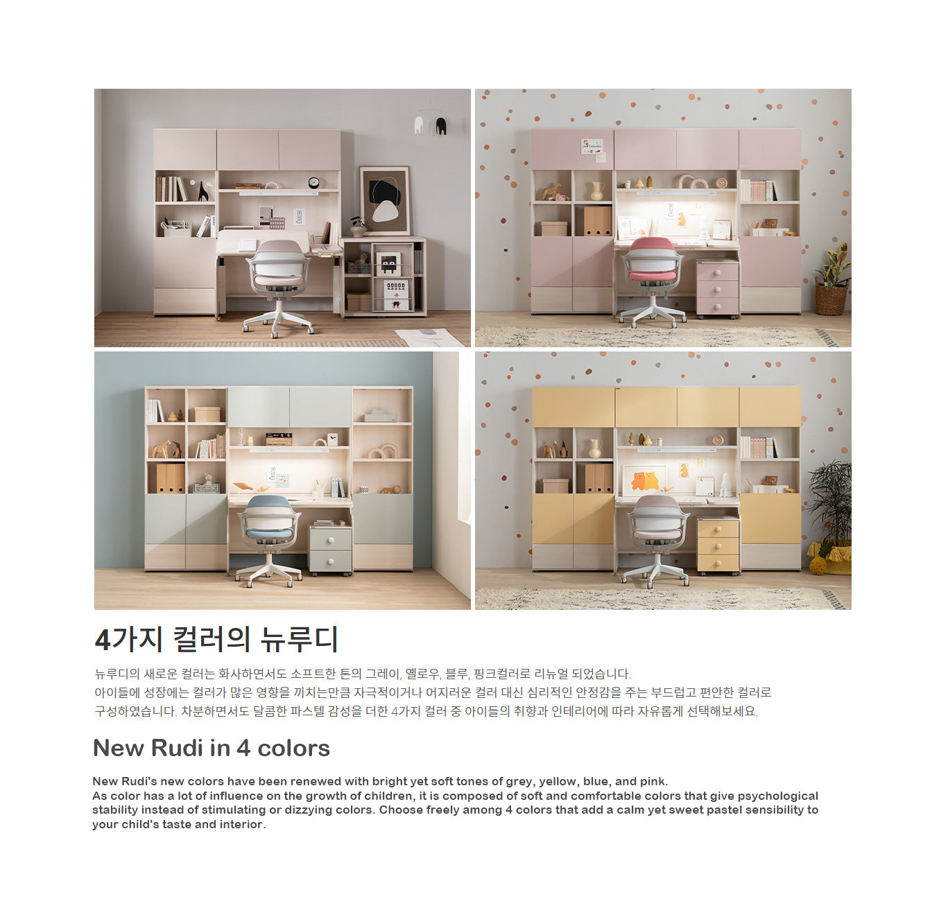 New Rudi Sliding Tall Bookshelf (accept pre-order)