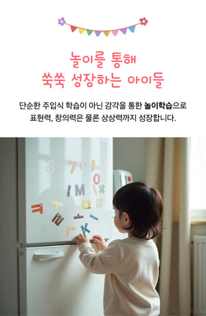 [現貨] Kiroom Learning Magnet Set