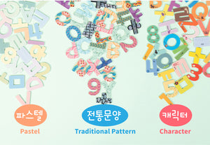 [現貨] Kiroom Learning Magnet Set