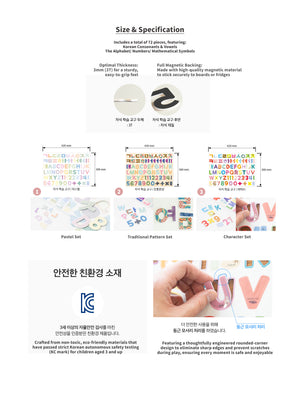 [現貨] Kiroom Learning Magnet Set