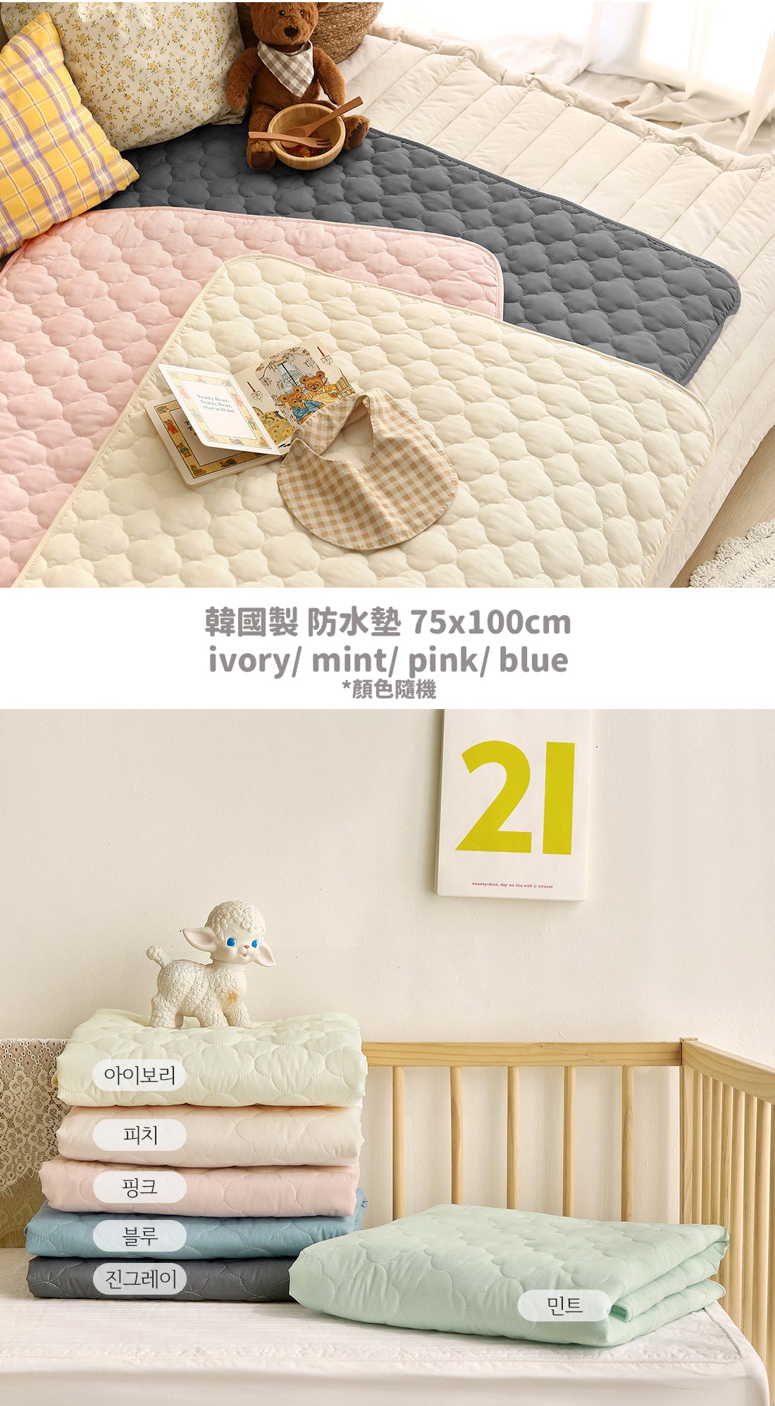 [GET DM Code to UPGRADE] COMME Kids Adjustable Bed Combo Set