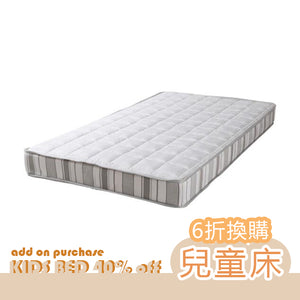 Ensleep Mattress ATO Series (accept pre-order)