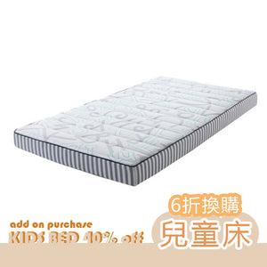 Ensleep Mattress Dream Series (accept pre-order)