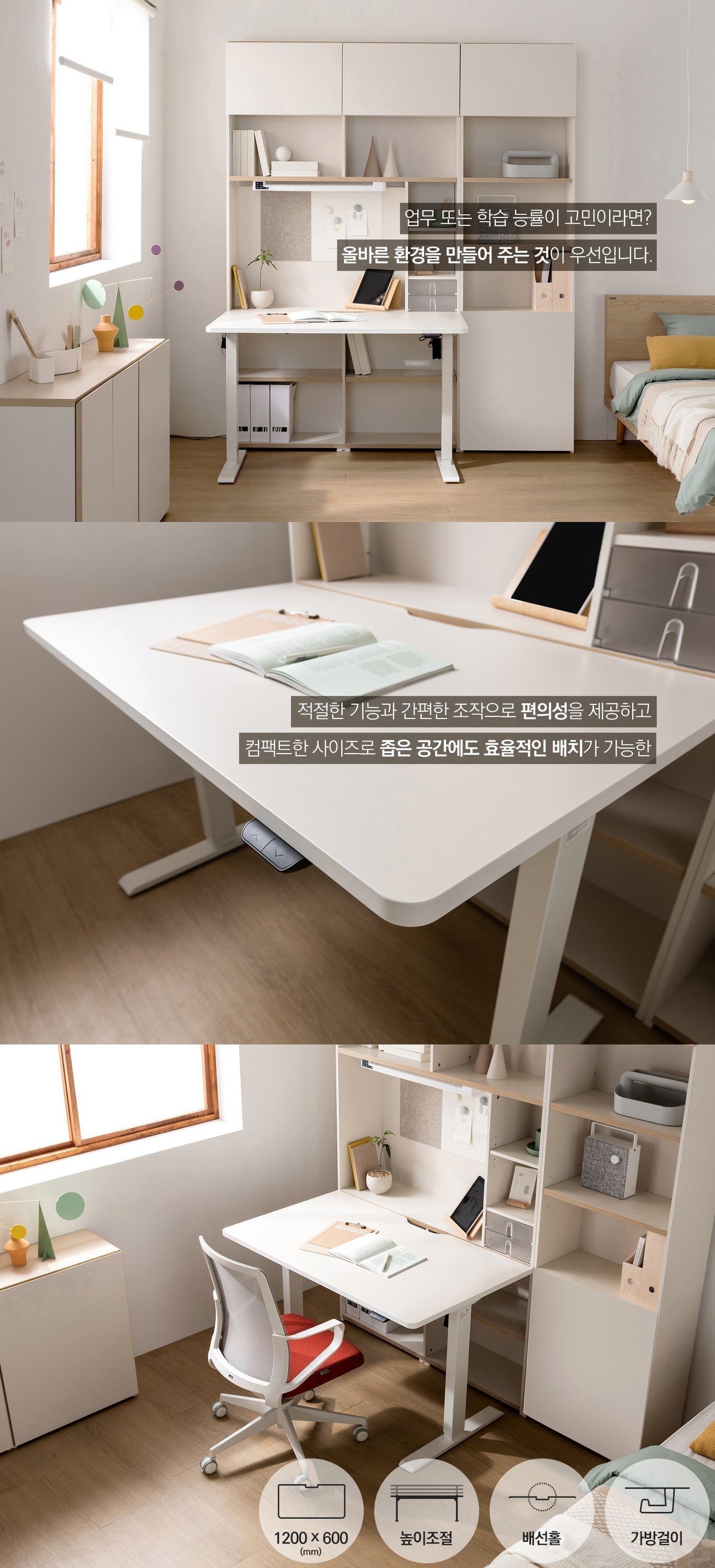 [Display Sale 40% off] Objet Motion Desk