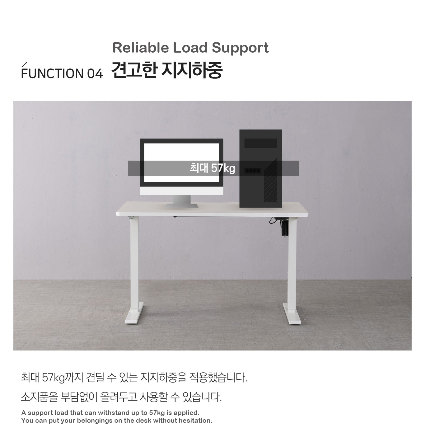 [Display Sale 40% off] Objet Motion Desk