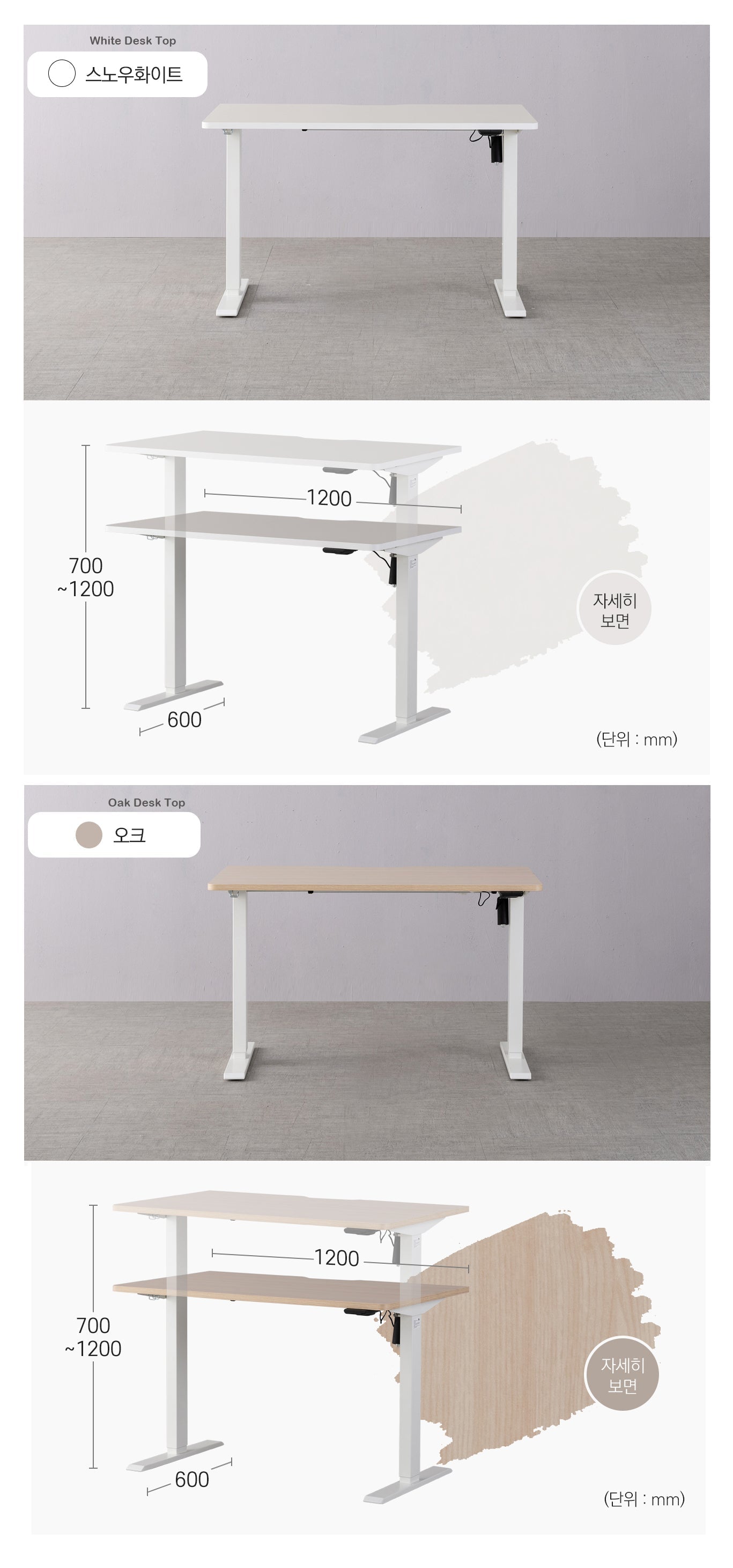 [Display Sale 40% off] Objet Motion Desk