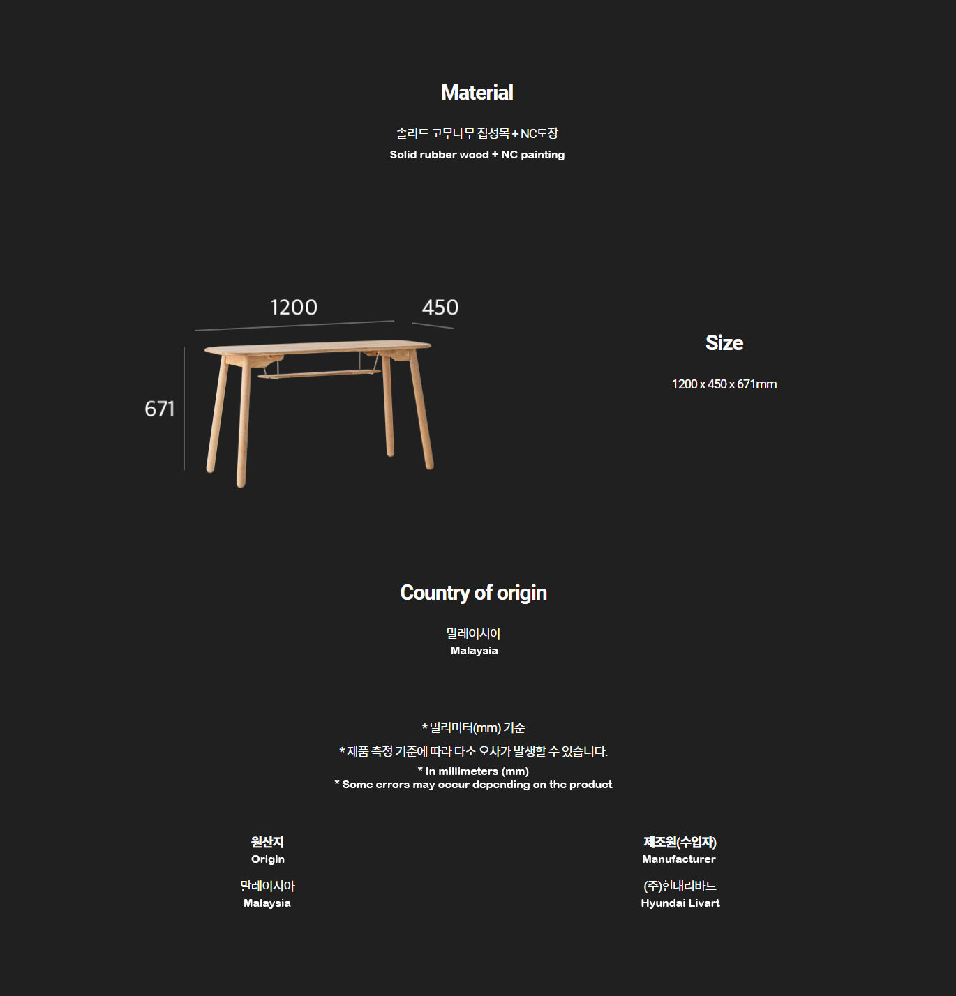 Alor Narrow Table