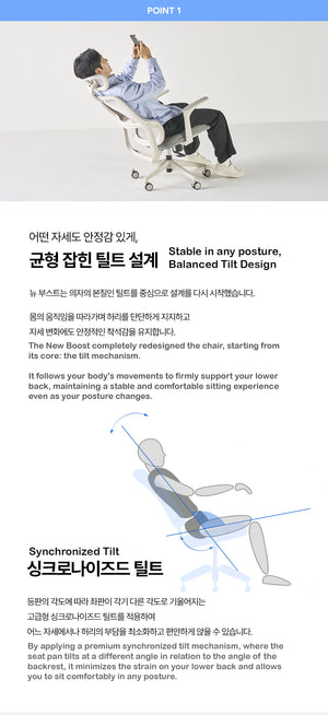 New Boost Chair (accept pre-order)