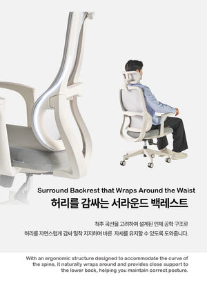 New Boost Chair (accept pre-order)