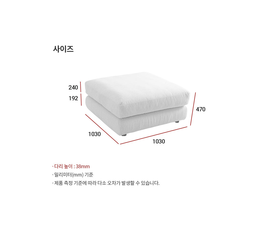 [Display Sale 60%off] Bread Sofa Ottoman