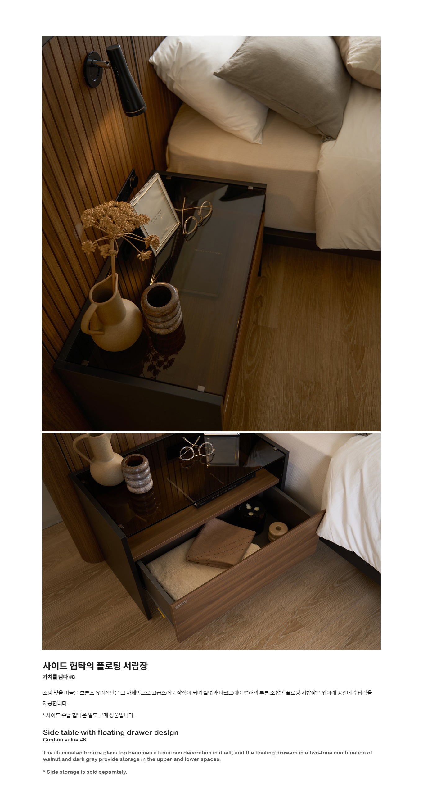 Aesthetic The Blending Side Storage Table (accept pre-order)