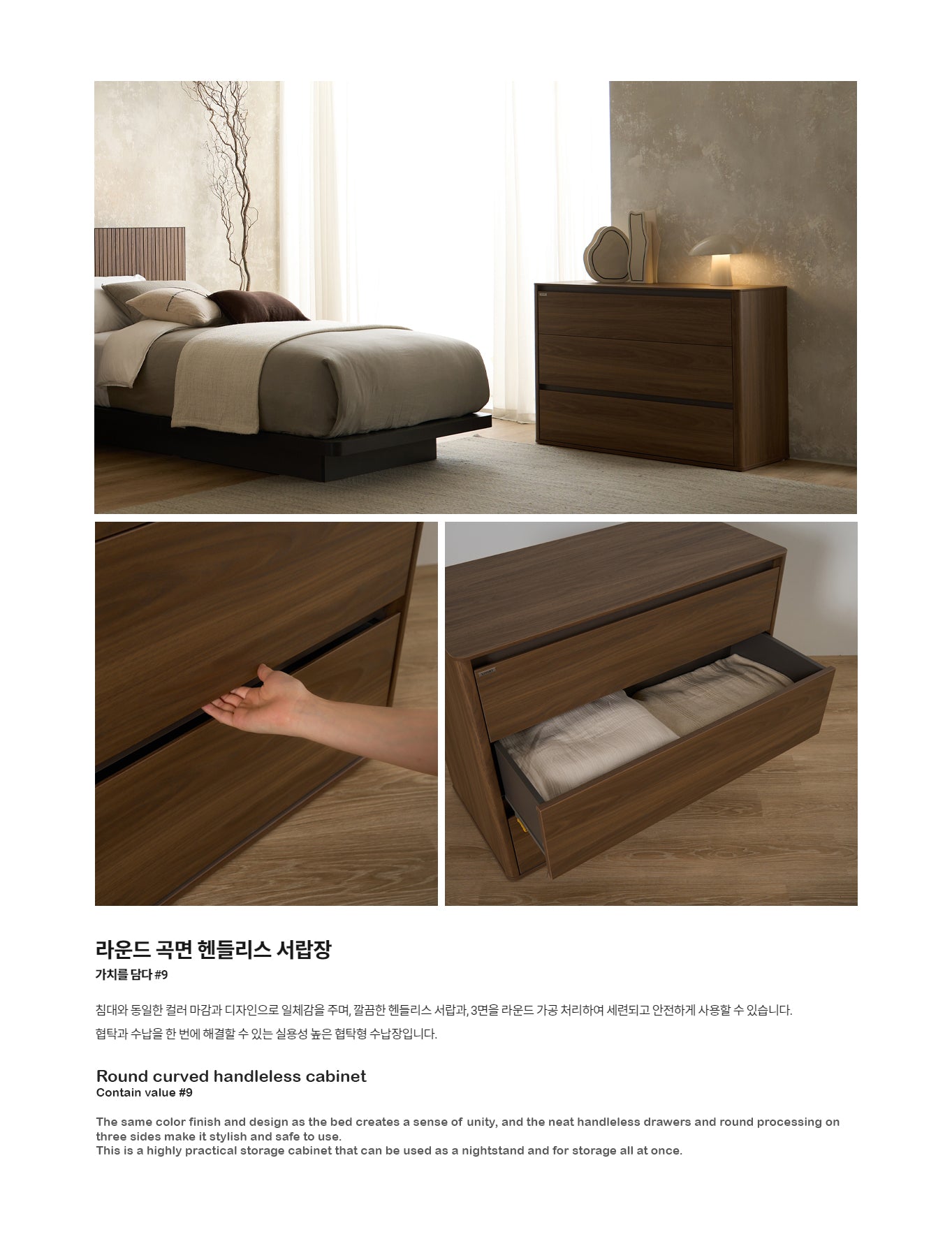 Aesthetic The Blending 2-Drawer Cabinet 700 (accept pre-order)