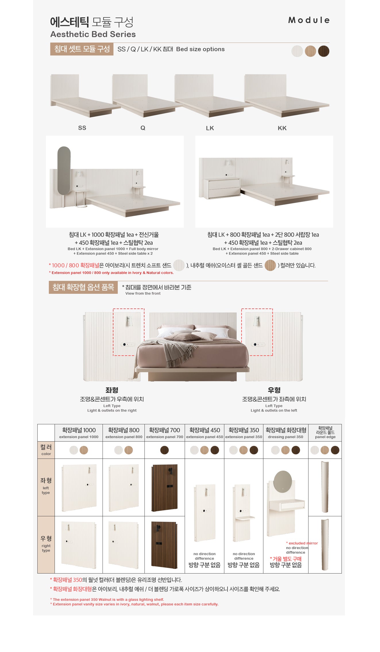 Aesthetic Dressing Table 1000 (accept pre-order)