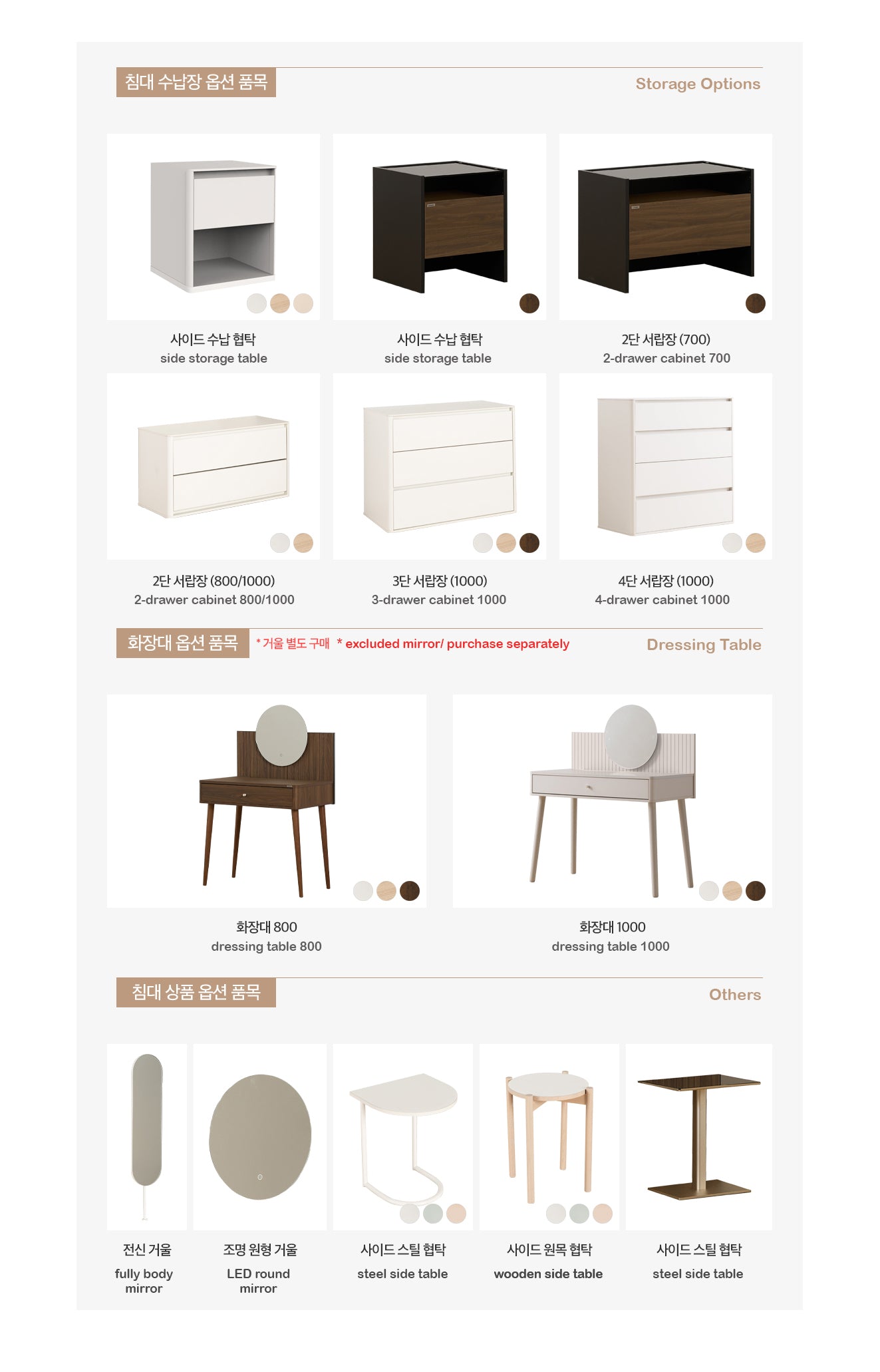 Aesthetic Dressing Table 1000 (accept pre-order)