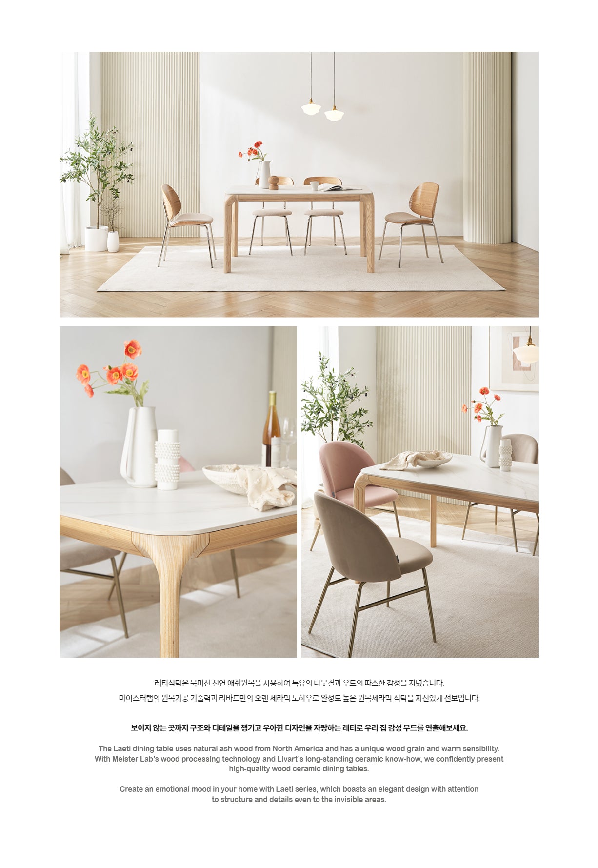 [凡購物以6折換購] Laeti Dining Table 1400 (accept pre-order)