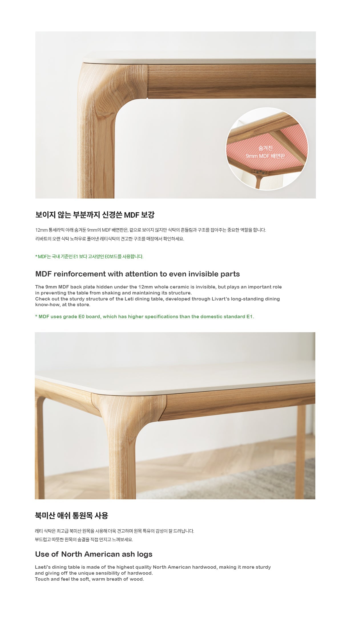 [凡購物以6折換購] Laeti Dining Table 1800 (accept pre-order)