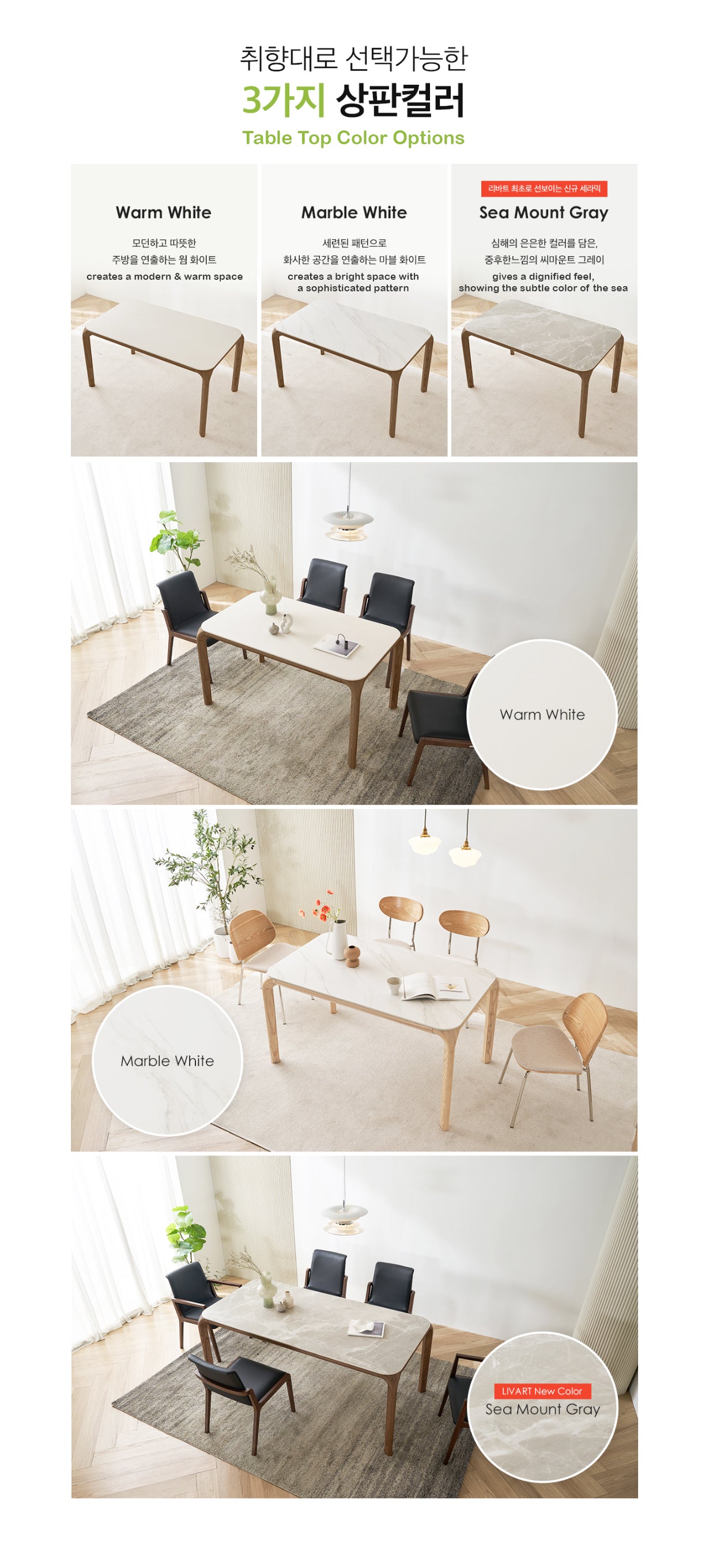 [凡購物以6折換購] Laeti Dining Table 1400 (accept pre-order)