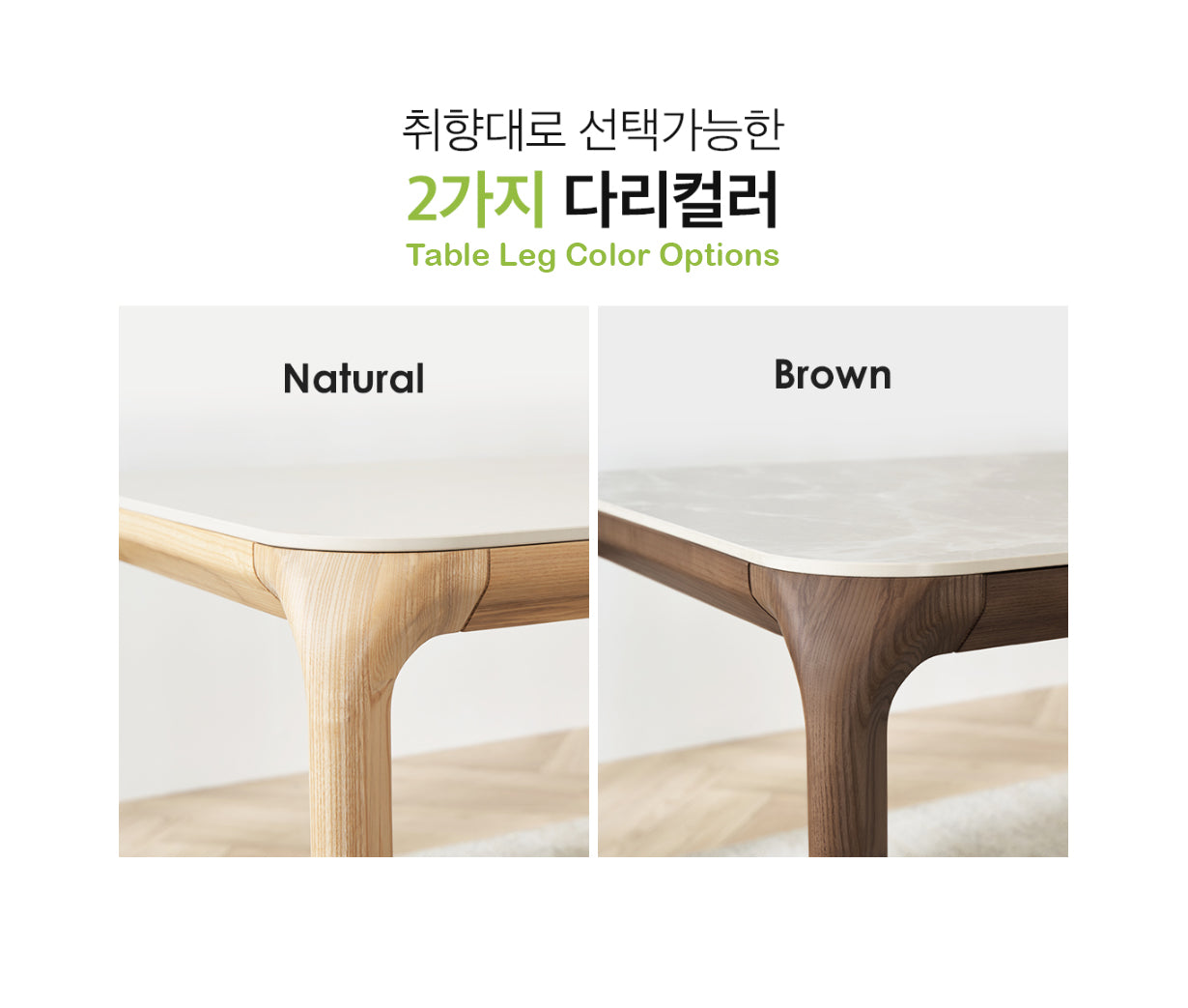 [凡購物以6折換購] Laeti Dining Table 1400 (accept pre-order)