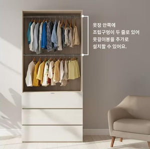 Edit Wardrobe & Side Storage Set