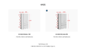 Edit Wardrobe & Side Storage Set