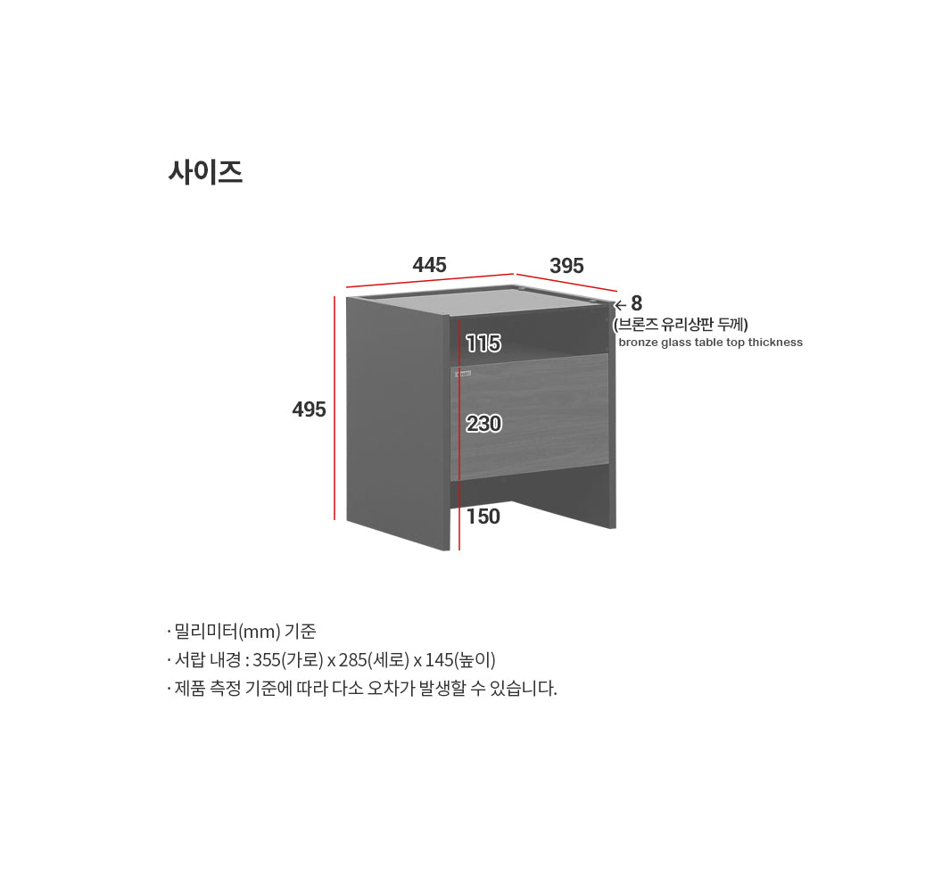 Aesthetic The Blending Side Storage Table (accept pre-order)