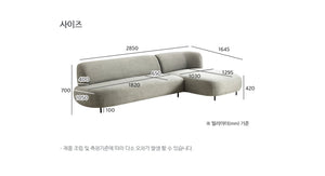 Floche Sofa 4-seater Couch Type Ivory
