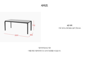 Laeti Dining Table 1800 (accept pre-order)