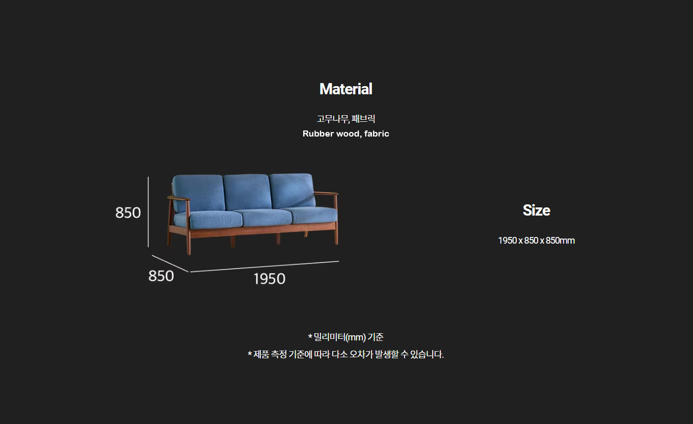 Neo New Tom Sofa [3-seater] (accept pre-order)