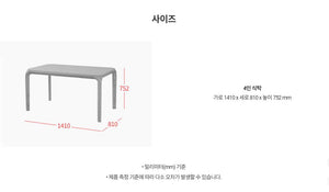 Laeti Dining Table 1400 (accept pre-order)