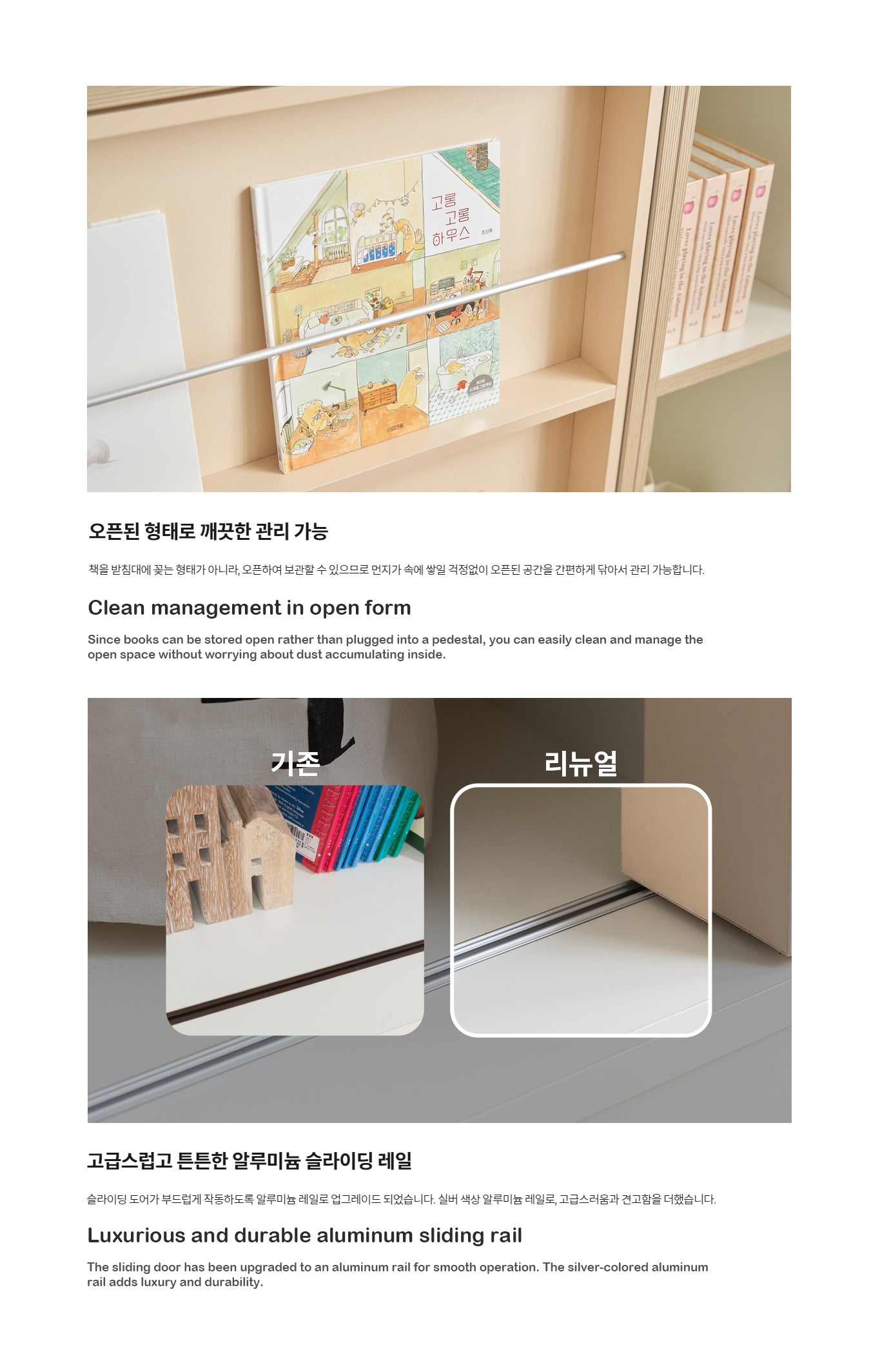 Comme Kids 1200 Sliding Bookshelf [395mmD] (accept pre-order)