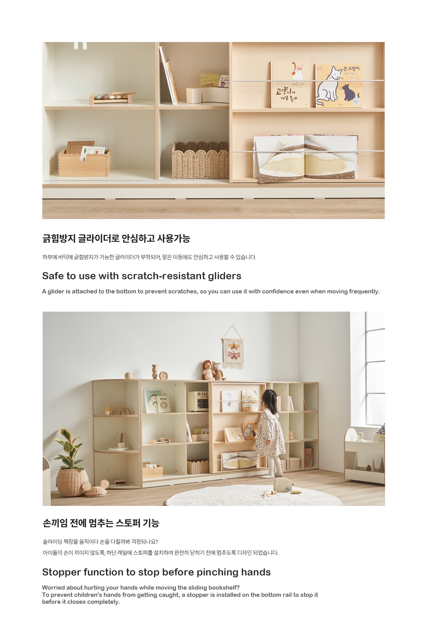 Comme Kids 1800 Sliding Bookshelf [395mmD] (accept pre-order)