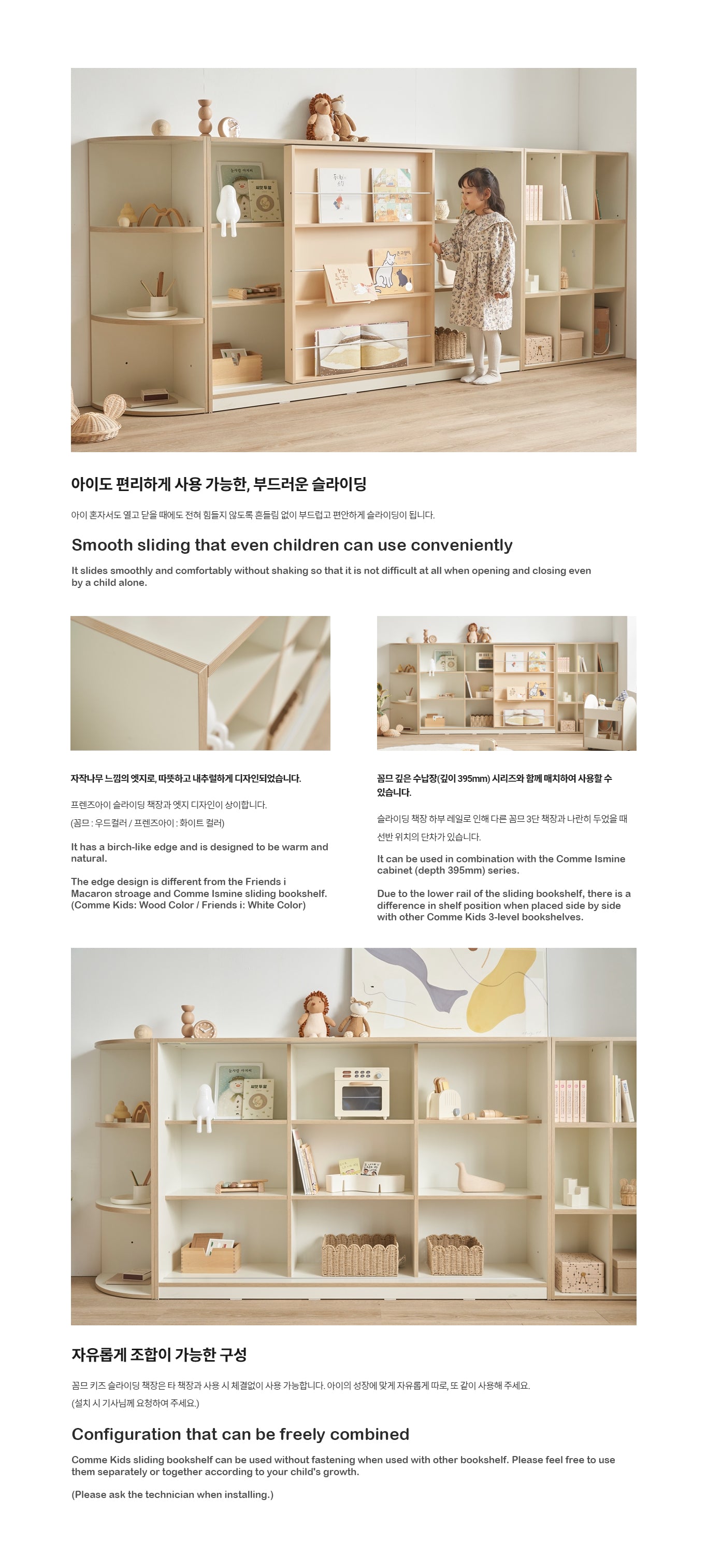 Comme Kids 1200 Sliding Bookshelf [395mmD] (accept pre-order)