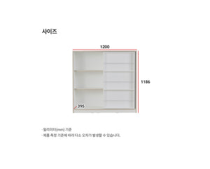 Comme Kids 1200 Sliding Bookshelf [395mmD] (accept pre-order)